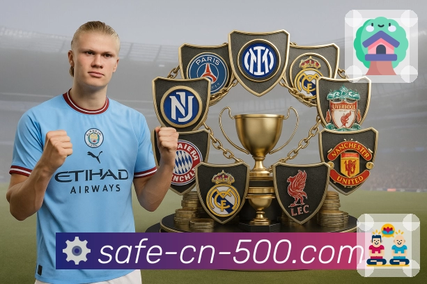 选择500彩票网官方APP,感受数据保护的安心感